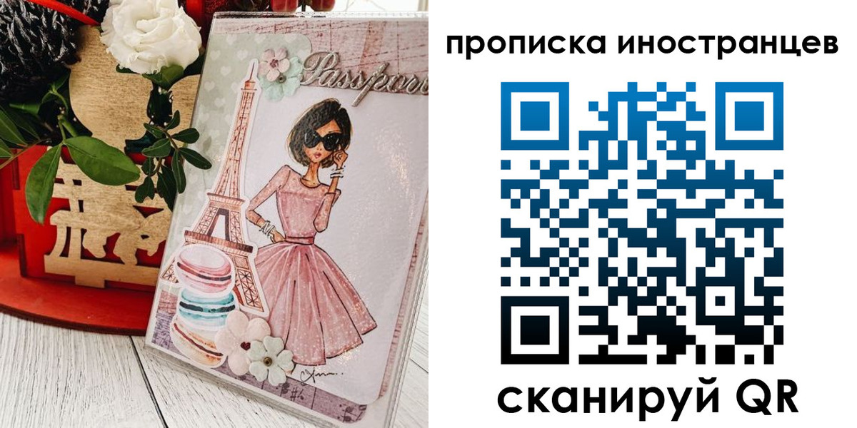 форма 3 в Болхове