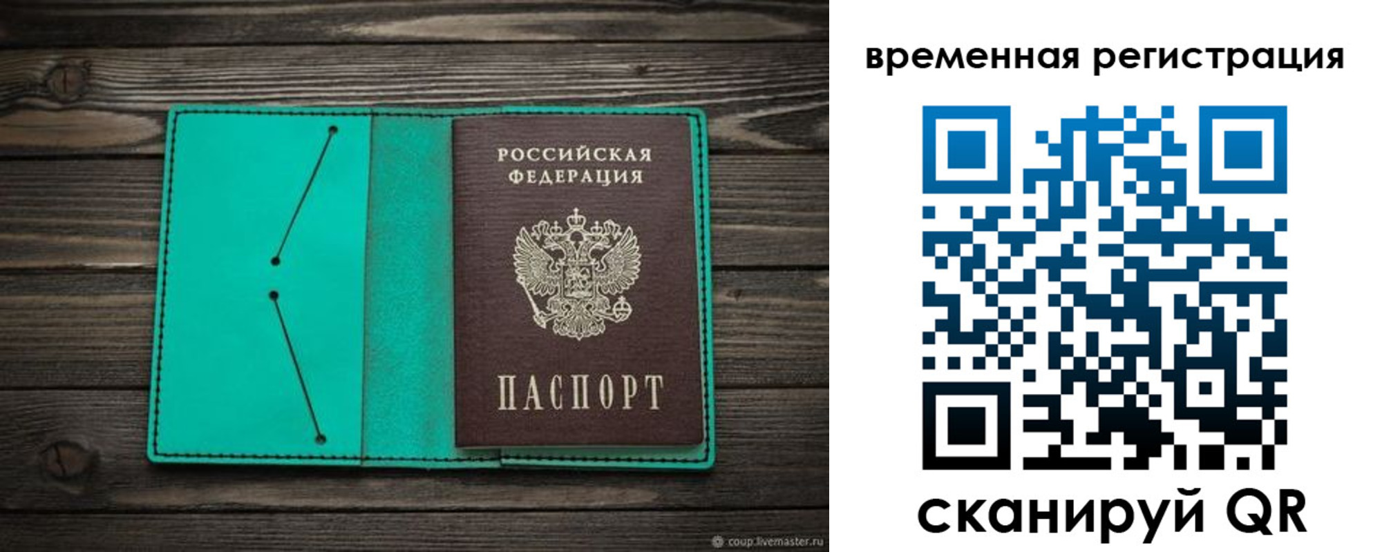 регистрация для дет. сада в Болхове