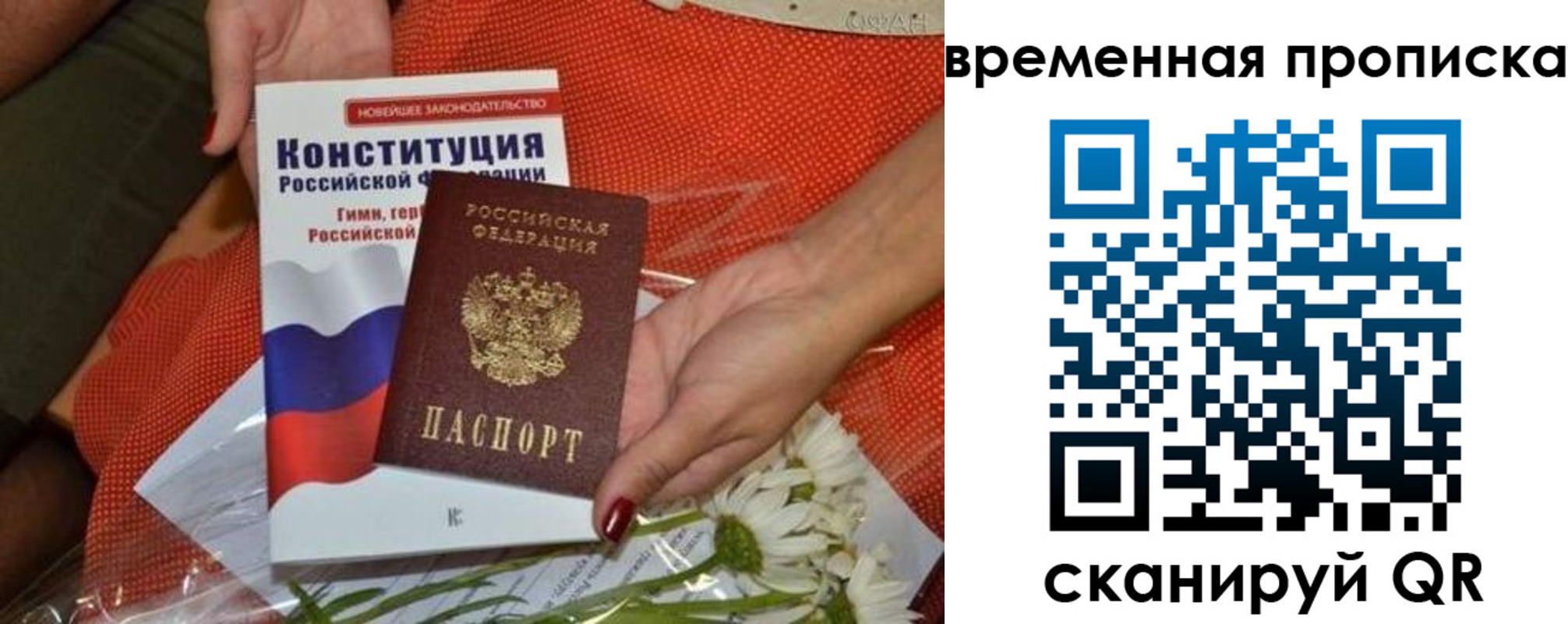 прописка иностранных граждан в Болхове